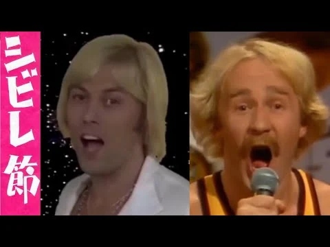 画像 【シンクロムービー】世界でいちばんダサい × シビレ節