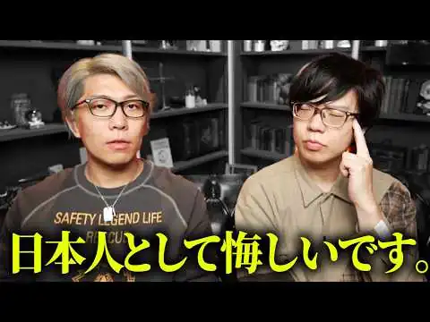 画像 明らかにおかしい”あの国”の態度。2026年に起こる大災難の前兆【 都市伝説 】