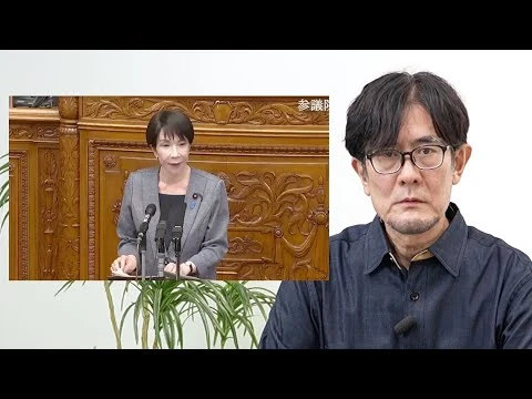 画像 高市総理が「消費税」について完璧に間違えてしまいました。