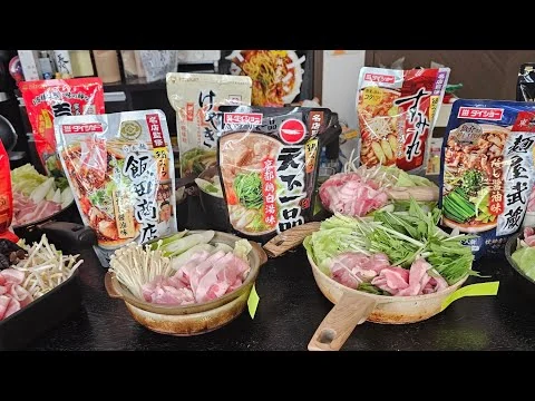 画像 絶対に味わうべき市販の鍋つゆが決まりました