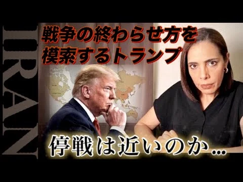 画像 【戦闘の行方】福音派やネオコンなどシオニストに肩入れするトランプ政権に保守層も嫌気？