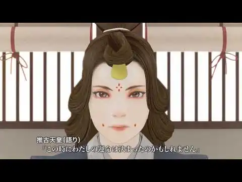 画像 推古天皇と聖徳太子