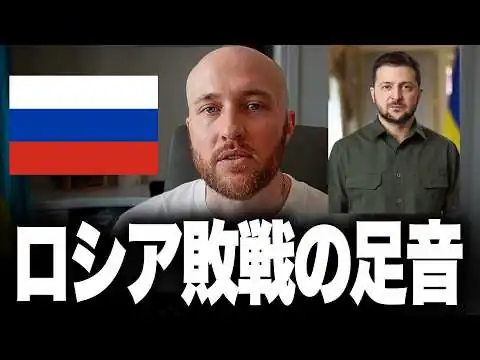 画像 プーチンに最悪の悪夢到来！ウクライナ軍がわずか1ヶ月でロシアインフラ施設100目標破壊！前年比8倍の猛攻ペースでロシア各地が火の海へ！