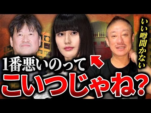 画像 佐藤二朗と橋本愛の「爆弾ハラスメント」フジテレビと橋本が圧倒的に悪いでしょ