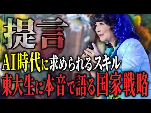 画像 【密着④】文系も変わらなければいけないAI時代