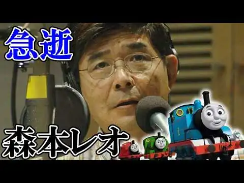 画像 【享年83歳】森本レオさん急逝…いったい何が⁉